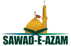 Sawaad-E-Azam